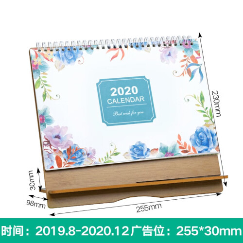 2020年日历台历2019创意桌面办公计划表摆件年可爱日历2019年定制桌面小日历创意简约小清新记事 百花齐放