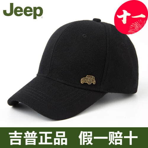 JEEP 吉普 羊毛呢帽子男 棒球帽冬季加厚保暖中老年男士帽子鸭舌帽 欧美时尚户外休闲帽 毛呢黑色 可调节均码