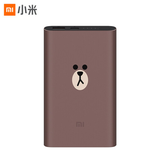 小米充电宝高配版 10000mAh 布朗熊限量版