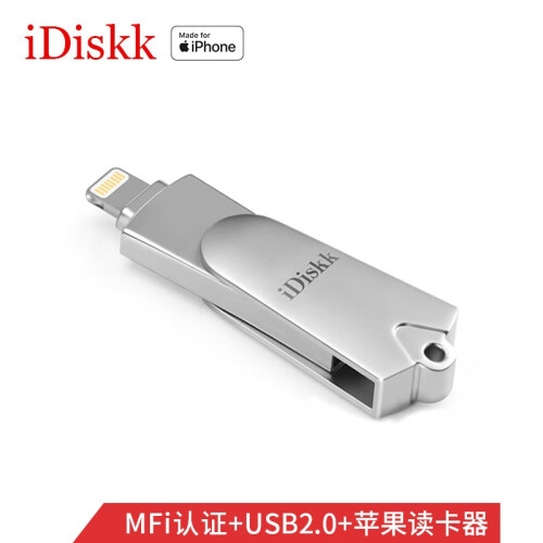 iDiskk 苹果官方认证苹果插卡读卡器TF内存卡扩容器iPhone和iPad电脑两用盘 苹果认证旋转读卡器