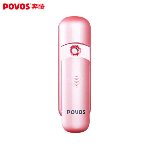 奔腾（POVOS）美容仪 补水仪 脸部保湿喷雾加湿器 迷你手持便携充电 PM1007