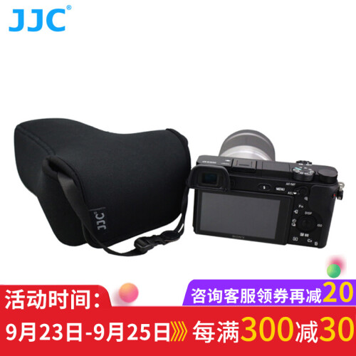 JJC索尼微单相机内胆包A6500 A6400 A6300 A6000 A5000 A5100保护套 OC-S3BK 黑色 大号