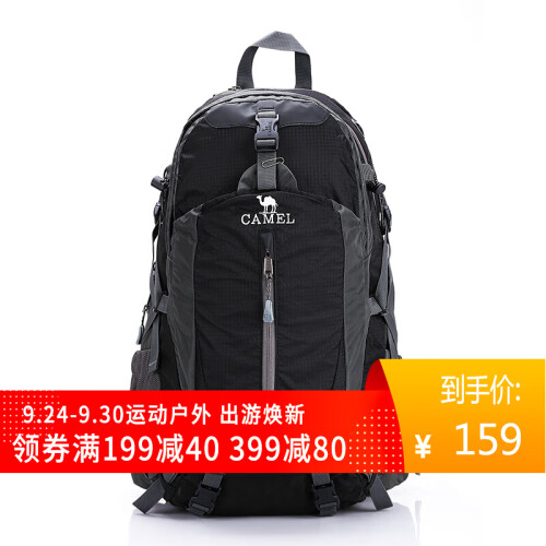 骆驼(CAMEL) 登山包背包 户外旅行背包双肩包徒步背包 40L 1F01018 黑色