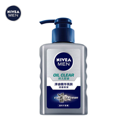 妮维雅(NIVEA)男士净油精华亮肤洁面炭泥150ml（控油洗面奶 抗黑头 护肤化妆品）