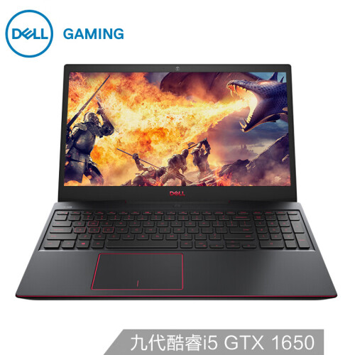 戴尔DELL游匣G3 pro 15.6英寸轻薄游戏笔记本电脑(i5-9300H 8G 1TSSD GTX1650 4G 72色域 144Hz 2年整机上门)