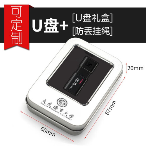 金士顿（Kingston）32G商务办公U盘64G128G16G USB3.0优盘定制刻字DT100 32G U盘+礼品盒+激光定制