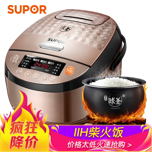 苏泊尔（SUPOR）电饭煲电饭锅4L容量精铁球釜IH电磁加热CFXB40HC803-120