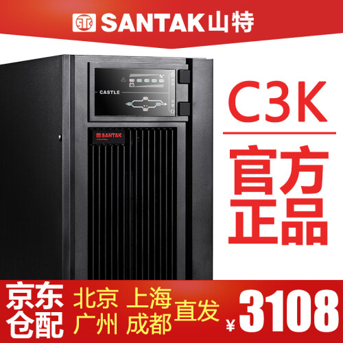 【官方山特正品】山特SANTAK C1KC2KC3K在线式UPS不间断电源机房服务器稳压电源停电备用 C3K在线式3KVA/2400W