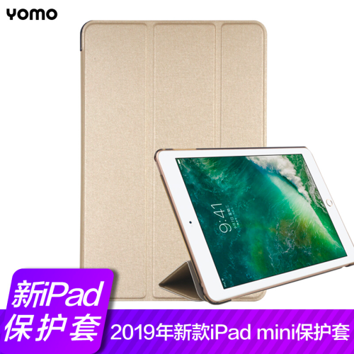 莜茉YOMO 苹果新iPad mini5保护套2019年新款ipadmini5平板保护壳7.9英寸 轻薄防摔三折支架智能休眠皮套金色