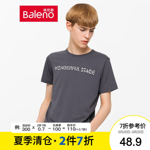 Baleno班尼路 短袖男 潮流字母印花t恤男 韩版圆领纯棉时尚上衣男 39E L