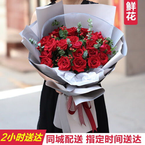 黛尔芙鲜花速递 同城送花33朵红玫瑰花束百合花生日表白礼物全国花店同城配送北京上海深圳郑州武汉长沙 33朵红玫瑰-设计师款