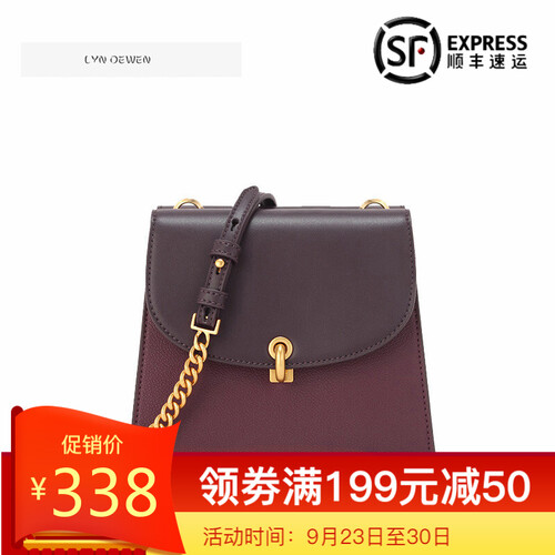 CLYN KDEWEN CK女包单肩包 CK2-80780735 金属扣链饰女士翻盖单肩 沈红紫色