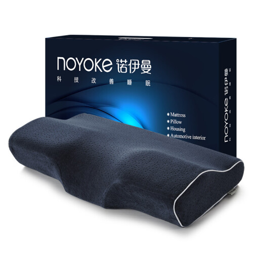 诺伊曼（noyoke）枕芯 多方位蝶形记忆枕 颈椎枕 记忆棉枕头