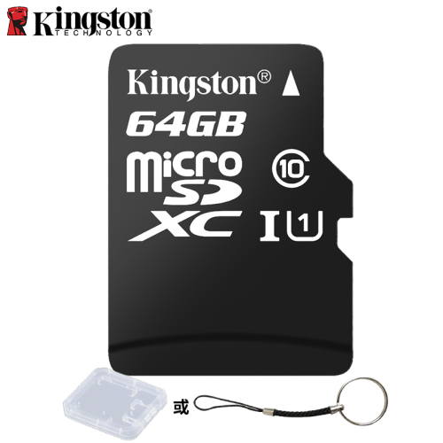 京东超市金士顿（Kingston）TF(Micro SD)行车记录仪监控手机内存卡32g64g U1 C10 (Micro SD) 80M/s 64G