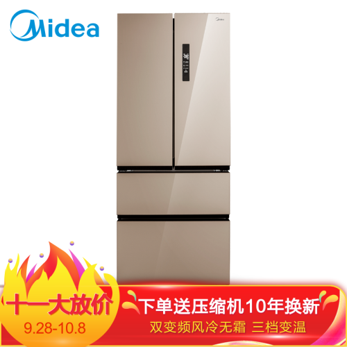 美的(Midea)421升 多门电冰箱 双变频风冷无霜 冷藏三档变温 家用节能静音 芙蓉金 BCD-421WTPM(E)