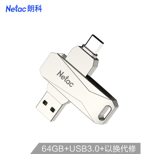 朗科（Netac）64GB Type-C USB3.0 手机U盘 U782C 银色 双接口手机电脑用