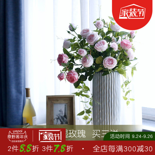 原野 保湿高仿真花假花玫瑰 高档酒店客厅装饰花陶瓷花瓶花艺摆件 单枝保湿玫瑰/白色/高75CM