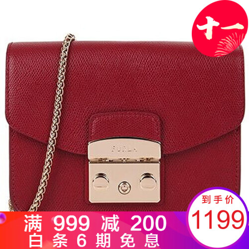 海囤全球FURLA 芙拉女包奢侈品链条包迷你斜挎小方包单肩 【保税仓】樱桃红 921163