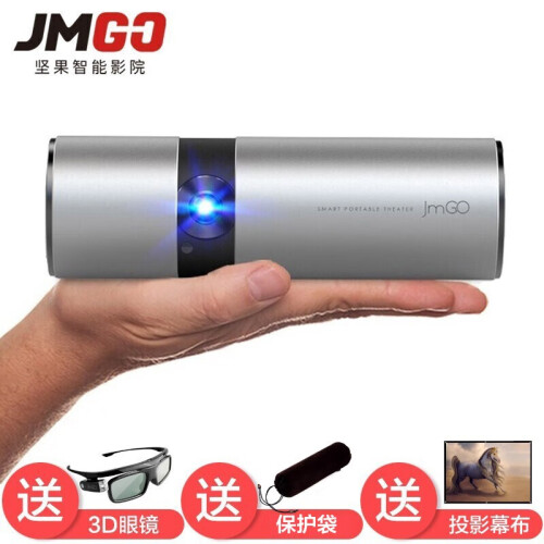 坚果（JmGO）P2投影仪3D全高清迷你小型办公家用wifi移动微型商务手机便携式影院投影机电视 坚果P2+3D眼镜