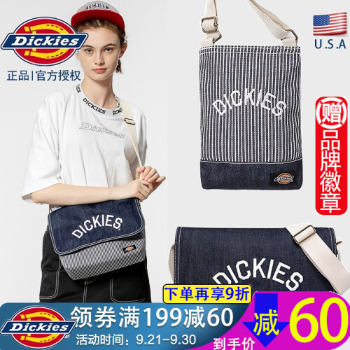 Dickies 美国品牌 2019新款潮牌单肩包女条纹时尚女大学生男邮差包斜挎包牛仔布包女情侣款 牛仔蓝邮差包021