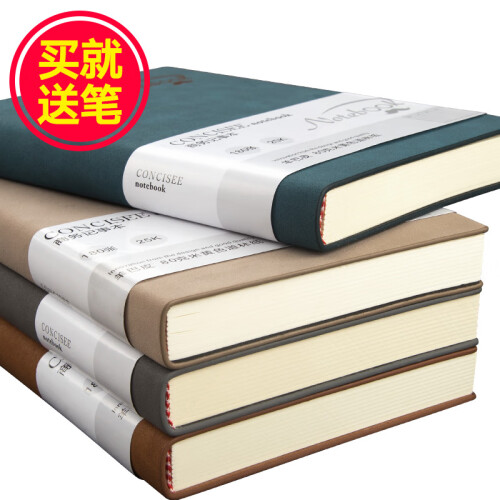 【2件9折】朗捷360页商务笔记本子/a5羊巴皮文具本子/b5加厚复古皮面日记本/a4办公用品记事本 橘黄色 A5