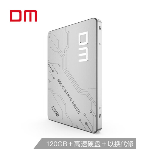 大迈（DM）120GB SATA接口 移动硬盘 固态（PSSD） F500 笔记本台式机电脑高速硬盘