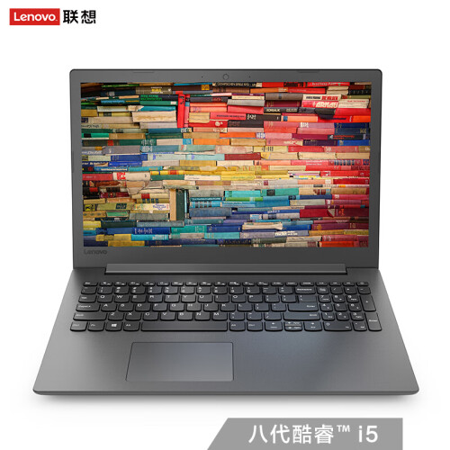 联想(Lenovo)330C 英特尔酷睿i5 15.6英寸商务影音笔记本电脑(i5-8250U 4G 1T+128G SSD 独显MX110)黑