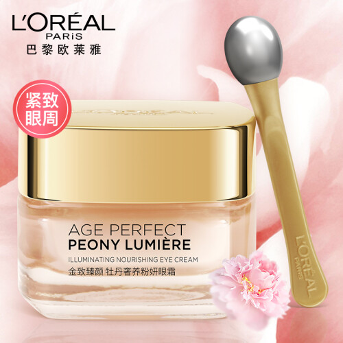 欧莱雅（LOREAL）金致臻颜牡丹奢养粉妍眼霜 15ml （女士眼霜 提拉紧致 修护眼部肌肤 祛除眼袋 淡化皱纹  ）