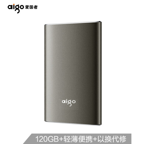 爱国者（aigo）120GB USB3.0 移动硬盘 固态(PSSD) S01 金属抗震防摔 名片大小