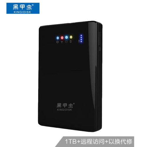 黑甲虫 (KINGIDISK) 1TB 以太网 USB3.0 网络存储 2.5英寸 钢琴黑 家庭私有云 手机平板电脑无线访问 W1100