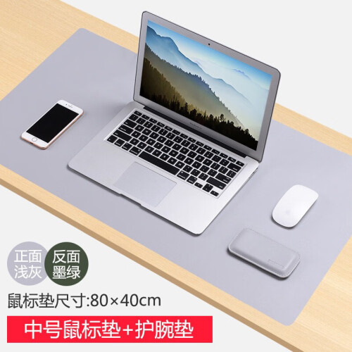 倍晶macbook超大游戏鼠标垫苹果笔记本电脑 键盘垫双面办公桌垫定制皮革防水垫子护腕托华为荣耀 中号皮垫 浅灰/墨绿 赠同色护腕托