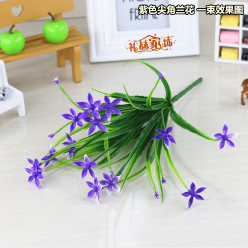 礼赫家饰 6束包邮仿真花束小雏菊舞蹈假花装饰小把塑料花蝴蝶兰婚庆花槽插花绢花 紫色尖角兰单束