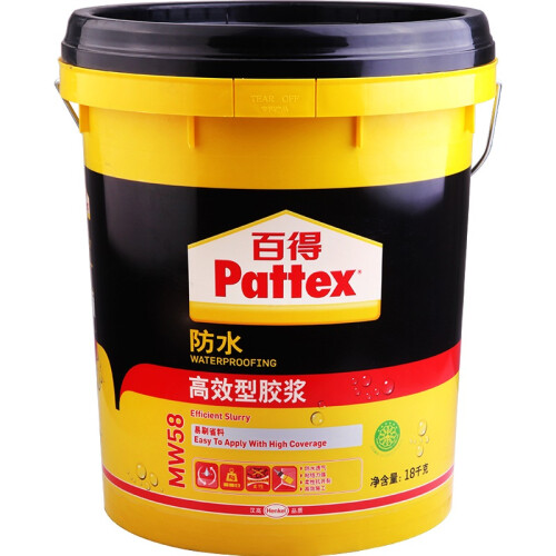 汉高百得（Pattex）MW58 高效型防水胶浆 防水涂料/灰浆 环保型 防水透气 柔性抗开裂 高效施工 18kg