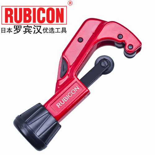 罗宾汉（RUBICON）铜管切割刀RTC-32管子切管器 切管刀