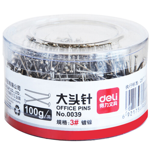 得力（deli） 0039 大头针 3# 直别针 办公用品 100g/筒 办公用品