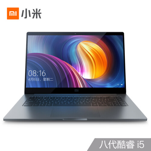 小米Pro-GTX15.6英寸全金属创意设计轻薄(第八代英特尔酷睿i5 8G 256G SSD GTX1050Max-Q 4G独显 72%高色域 正版Office Win10)游戏 灰色 笔记本电脑