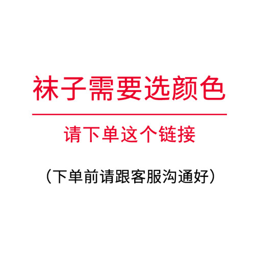 【89元自选颜色】POLO袜子需要选择颜色 请下单前跟客服沟通好 再拍下链接 下单时请留言备注 均码