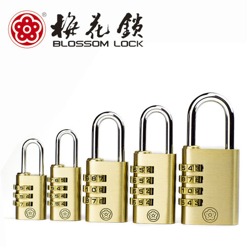 梅花锁 好锁好当家（BLOSSOM LOCK） 新款密码锁  圆形设计 纯铜密码锁箱包抽屉防盗小挂锁 腰圆铜20mm*4密码轮