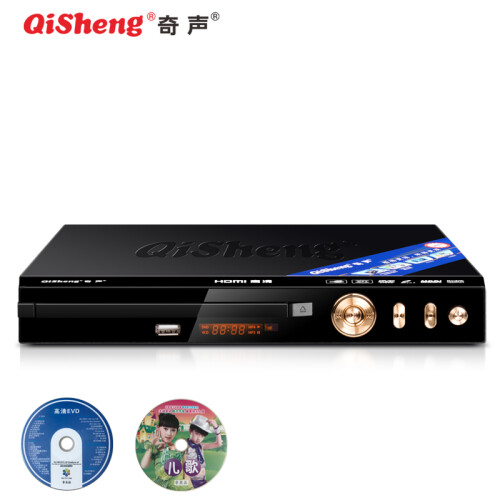 奇声（qisheng） DVD播放机 HDMI播放机CD机VCD DVD光盘播放器 1080P高清机+2张碟片