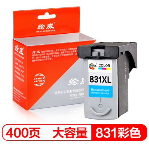 绘威CL-831大容量彩色墨盒(适用佳能CL-831 IP1880 IP1980 IP1180 1800 2580 2680 MP198 145 228 MX308 318)