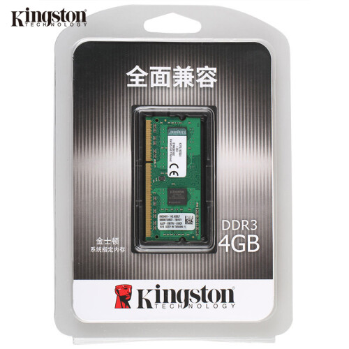 金士顿(Kingston) DDR3 1600 4GB 笔记本内存 系统指定内存 低电压版