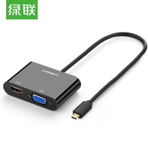 绿联（UGREEN）Micro HDMI转VGA/HDMI二合一转换器带音频 4k高清微型转接头线 平板电脑连接投影仪 黑 30355