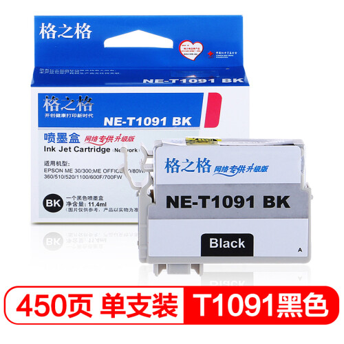 格之格T1091墨盒 适用爱普生ME30 ME300 ME70 360 600F打印机NE-T1091BK黑色墨盒