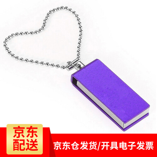 优易思u盘32M64M128M256M512M1G2G4G8G16G32G USB2.0投标标书优盘 U18四色随机/2G