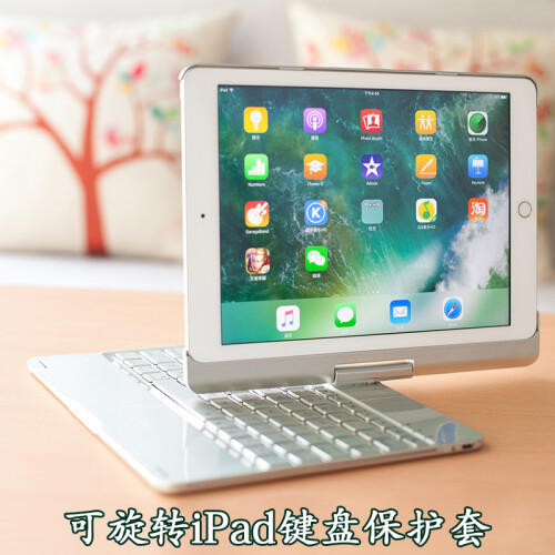 云派 2017新款ipad Pro10.5英寸蓝牙键盘带保护套2018苹果9.7平板电脑Air2壳 9.7寸金属版（带七色呼吸灯背光）-银色