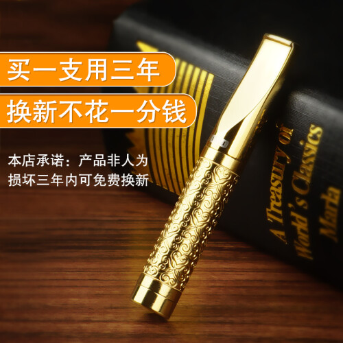 诤友joyo烟嘴 双重循环金属烟嘴香烟过滤器 火机烟具礼物礼品 富贵祥云-金