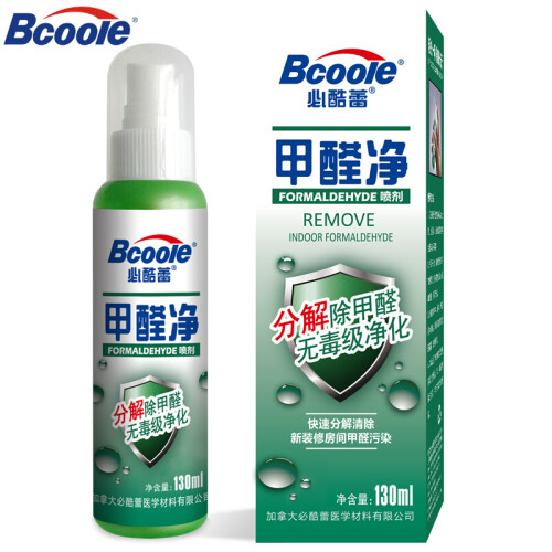 京东超市必酷蕾(Bcoole) 去除甲醛清除剂 空气净化除味清新剂130ml 优于光触媒 活性炭 除甲醛 无需光照 源头除醛