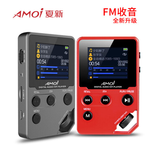 夏新（AMOI） C10mp3音乐播放器 hifi无损播放器高清无损发烧高音质mp4迷你便携式随身听 灰色内存24GB+HIFI高音质耳机+送无损音乐