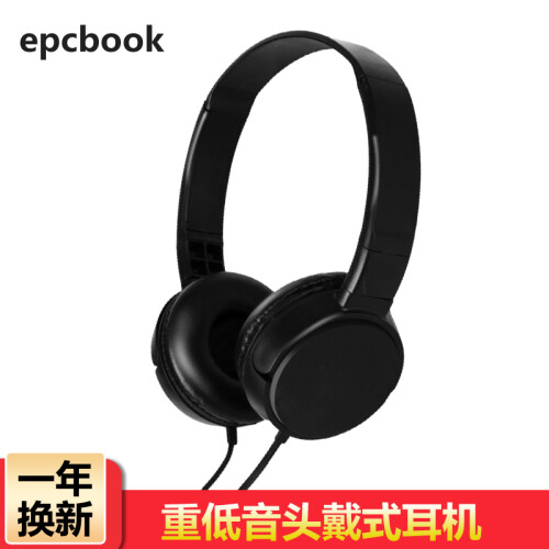 epcbook头戴式蓝牙耳机 台式笔记本耳麦可插卡电脑游戏挂耳式跑步通用型运动无线双耳机 【有线款】黑色