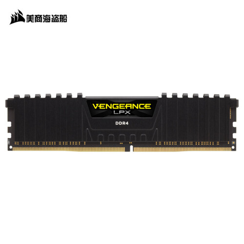 美商海盗船(USCORSAIR)DDR4 2400 8GB 台式机内存条 复仇者LPX系列 游戏型